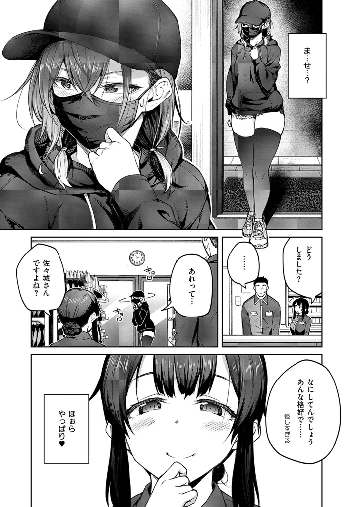 110ページ目