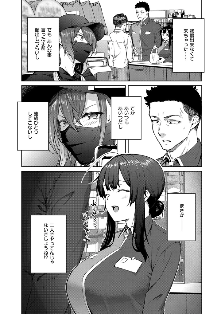 111ページ目