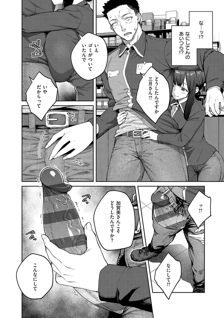 113ページ目