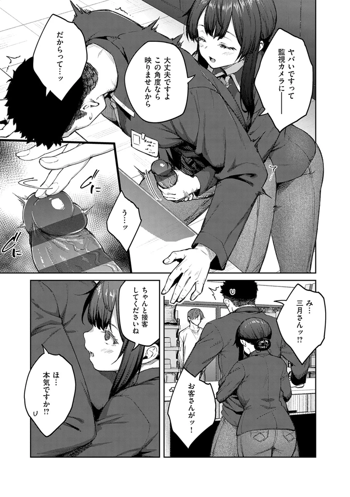 114ページ目