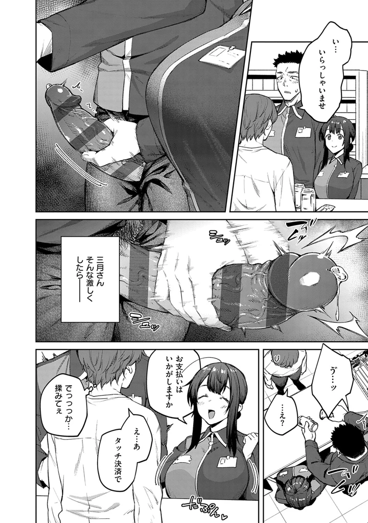 115ページ目
