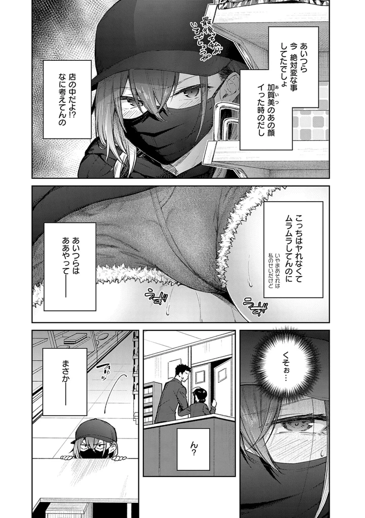 118ページ目