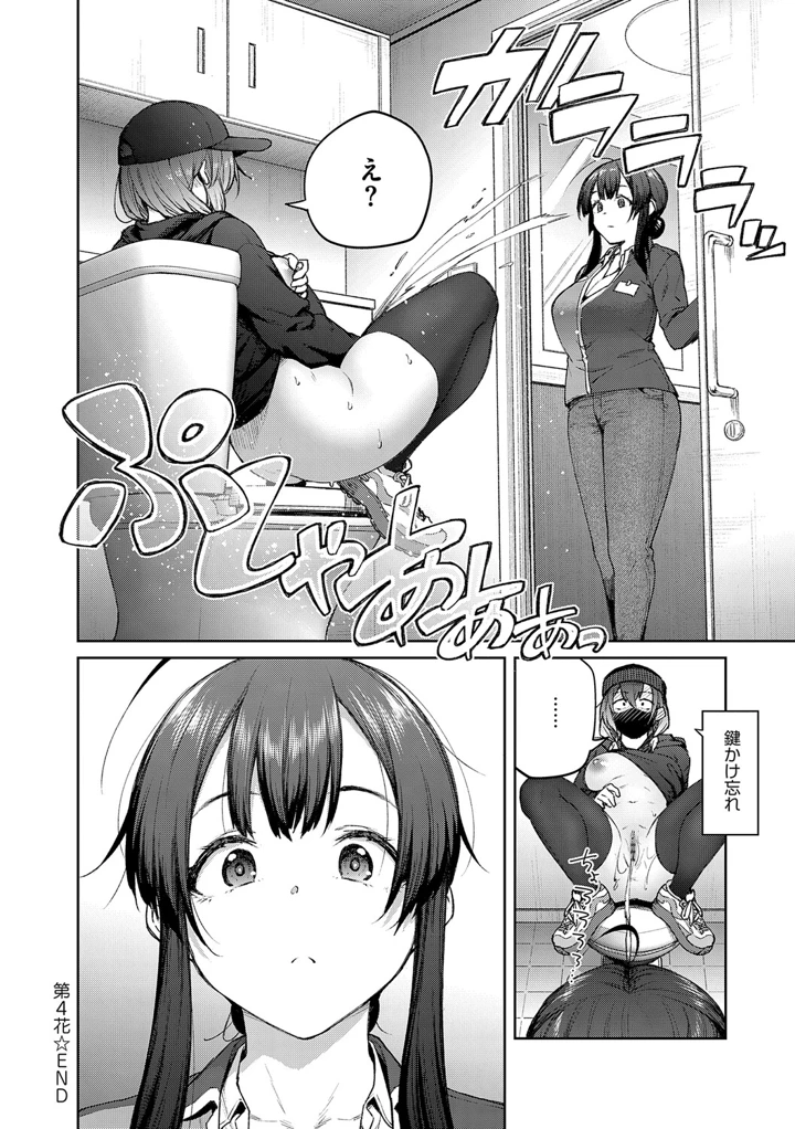 135ページ目