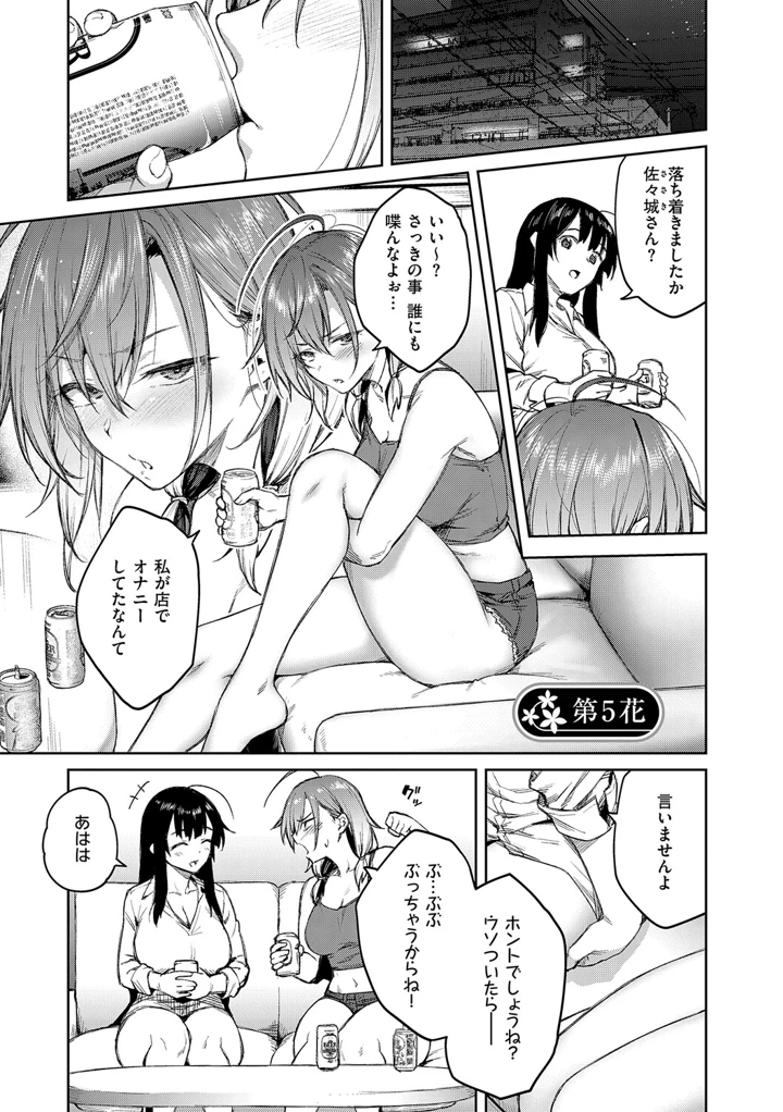 136ページ目