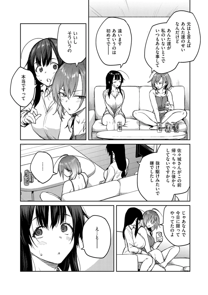 139ページ目