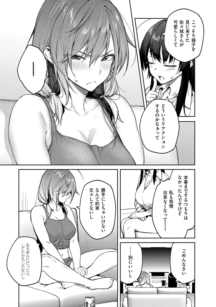 140ページ目