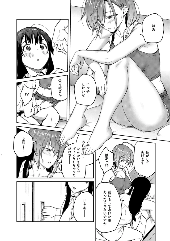141ページ目