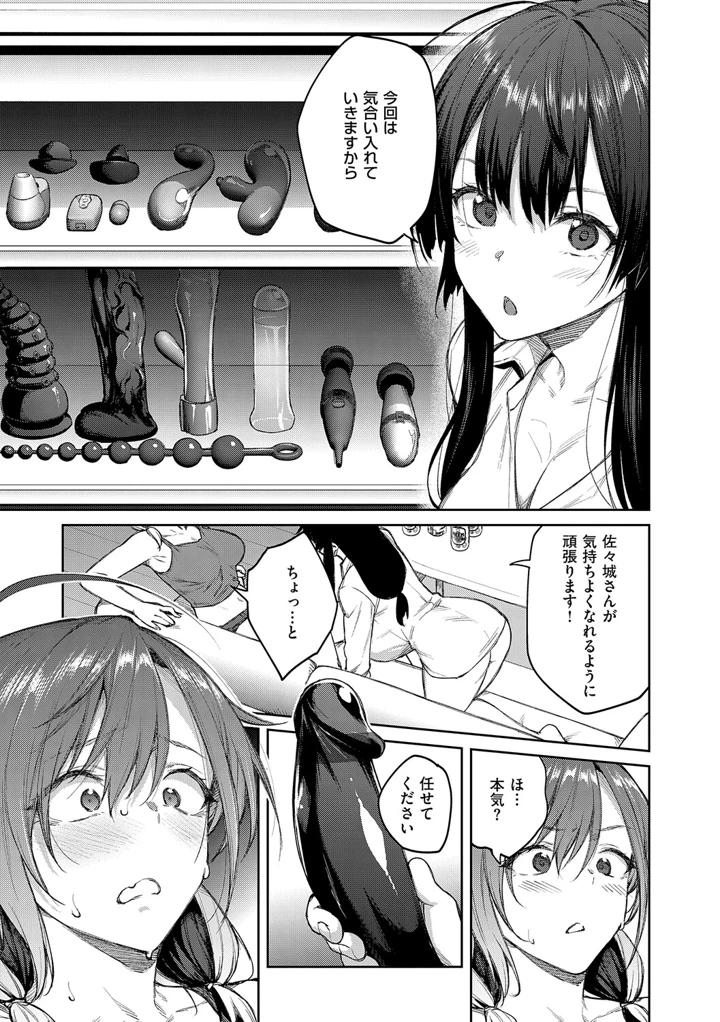 142ページ目