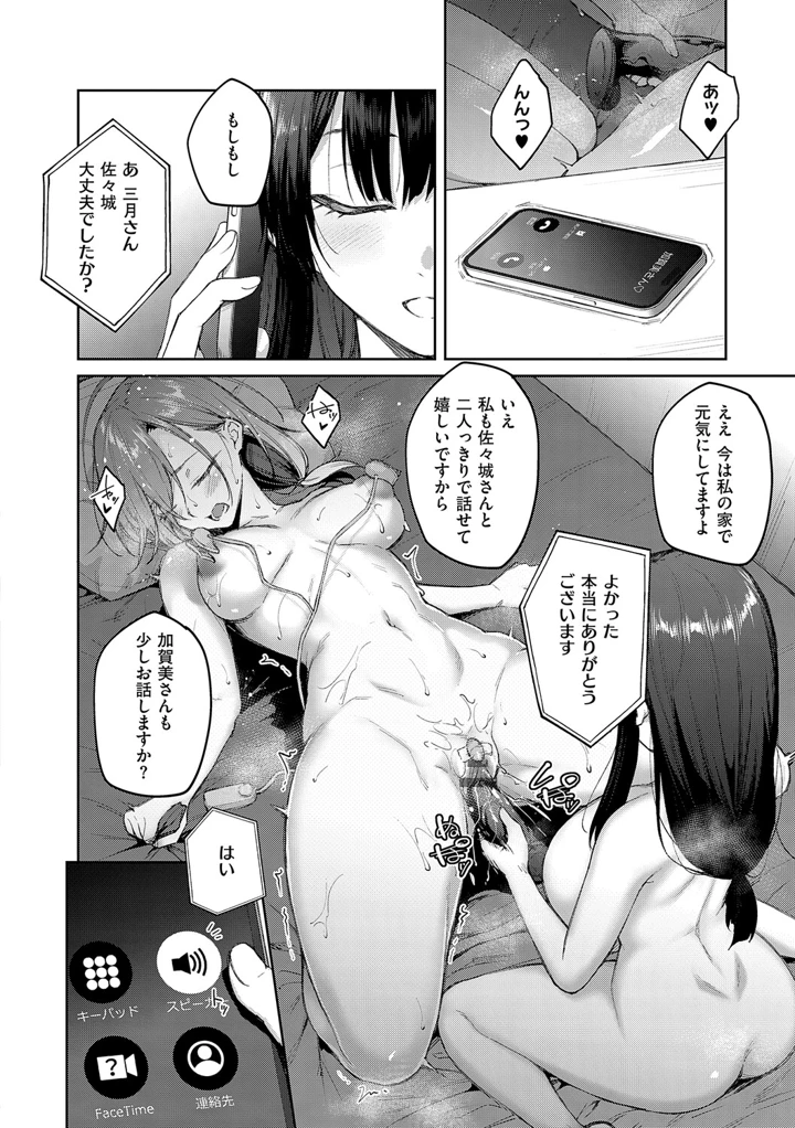 155ページ目