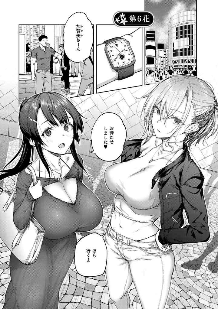 164ページ目