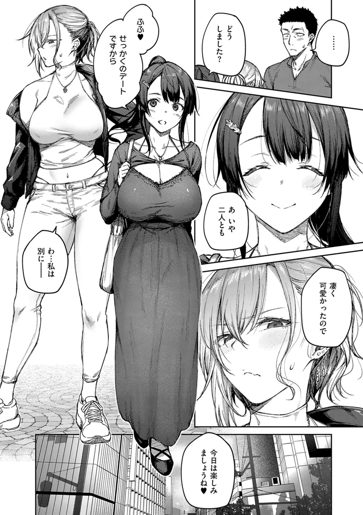 165ページ目