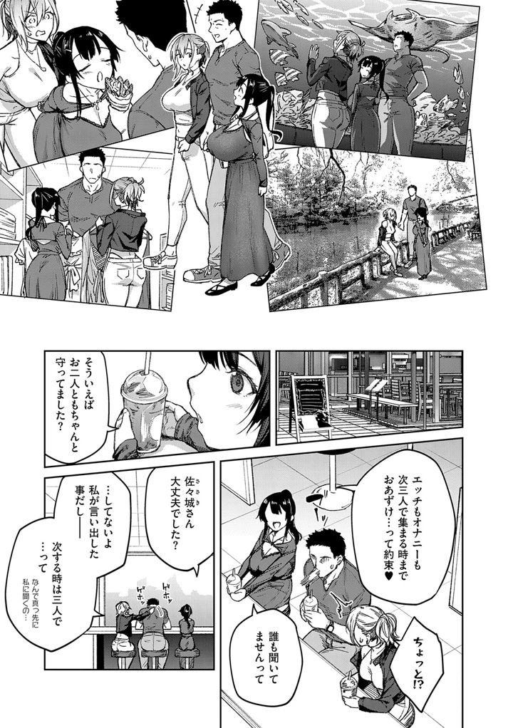 166ページ目