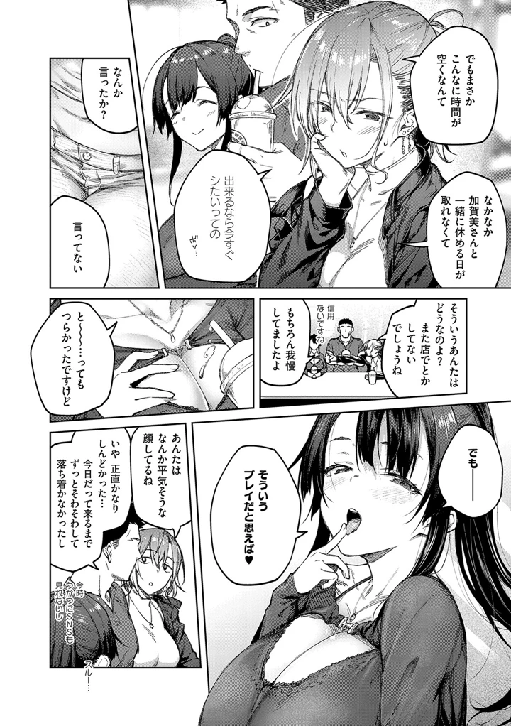 167ページ目
