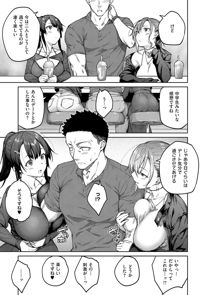 168ページ目