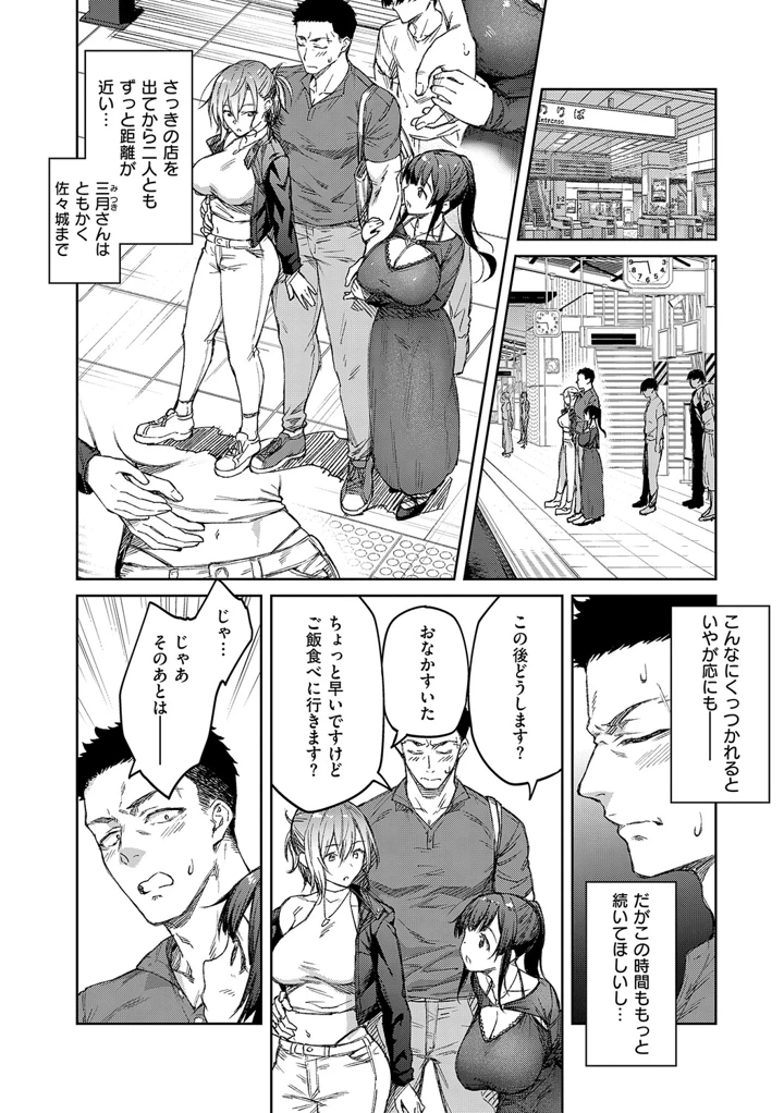 169ページ目