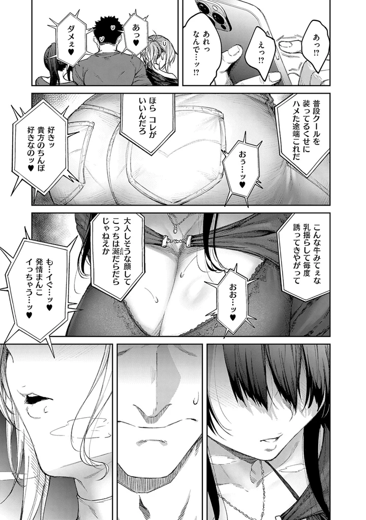 172ページ目