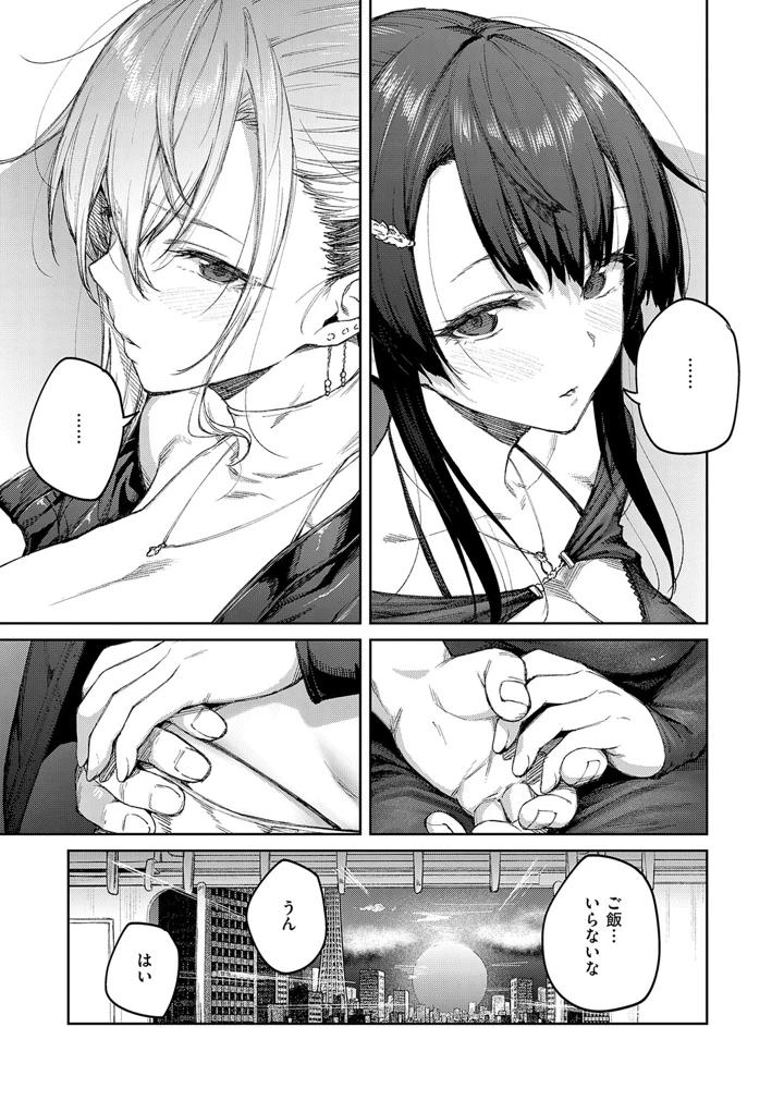 174ページ目