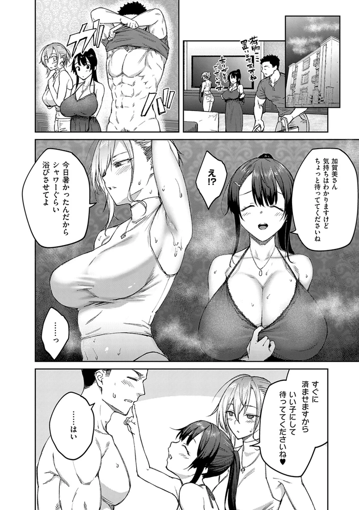 175ページ目