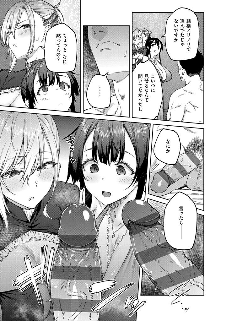 178ページ目