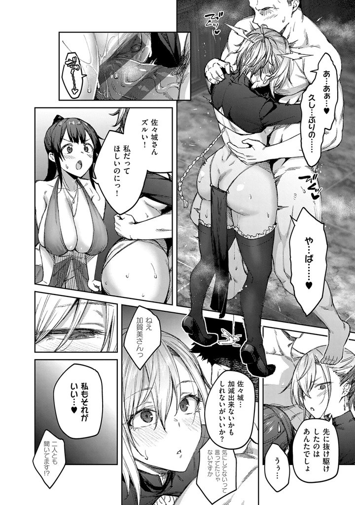 185ページ目
