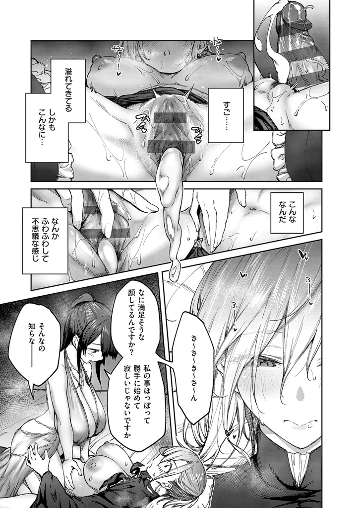 192ページ目