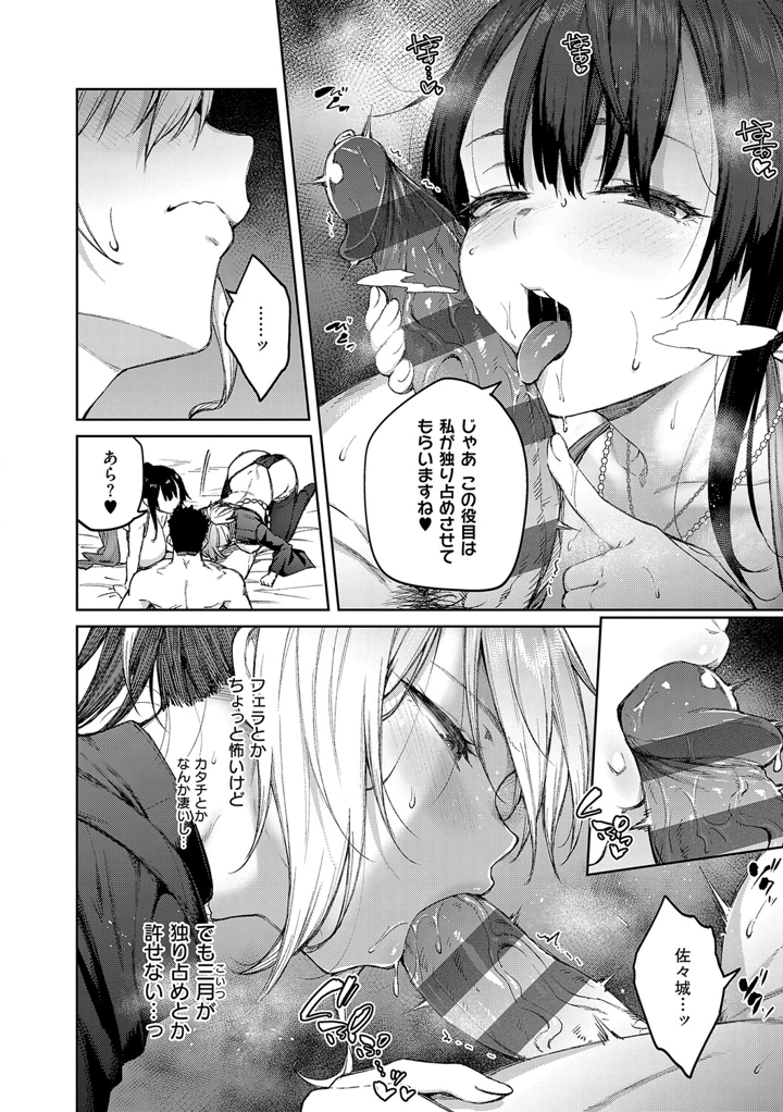 205ページ目