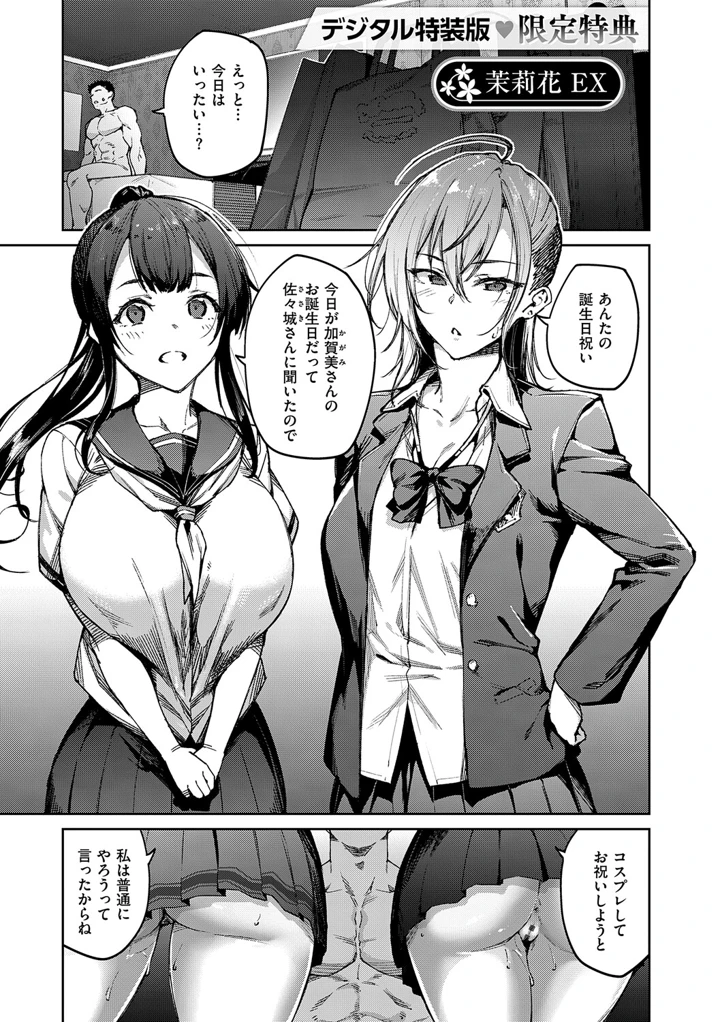 218ページ目