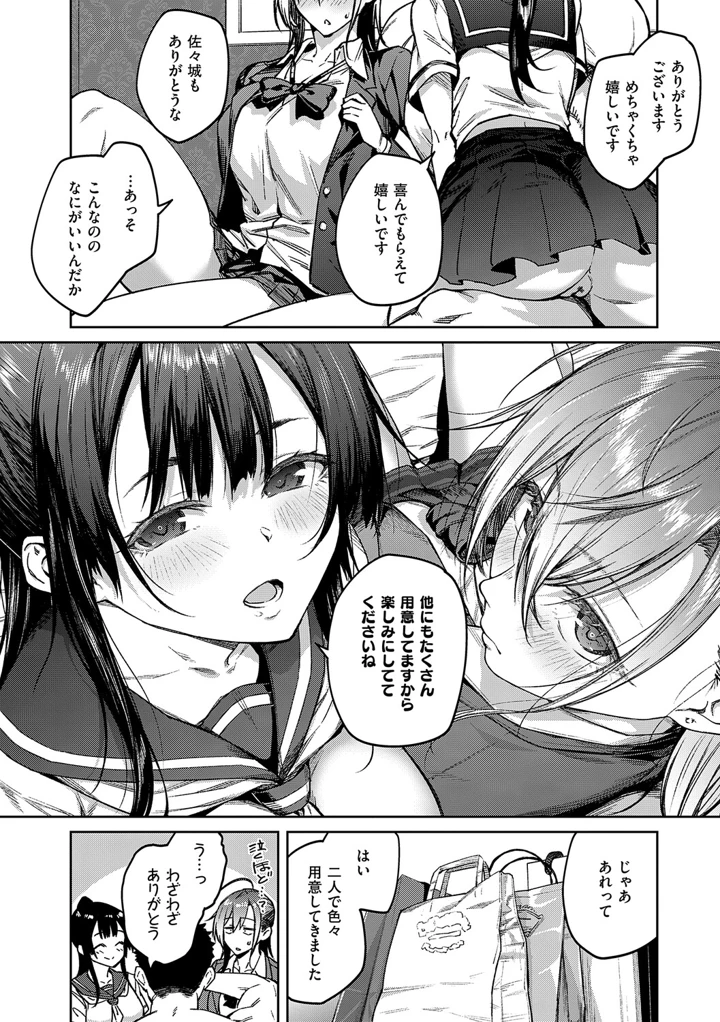 219ページ目