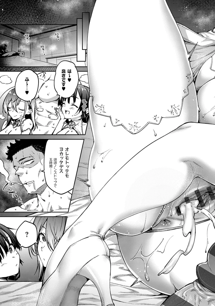 232ページ目