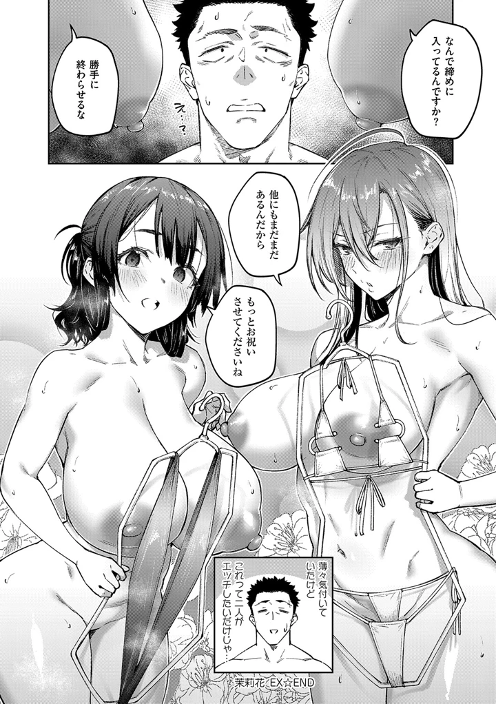 233ページ目