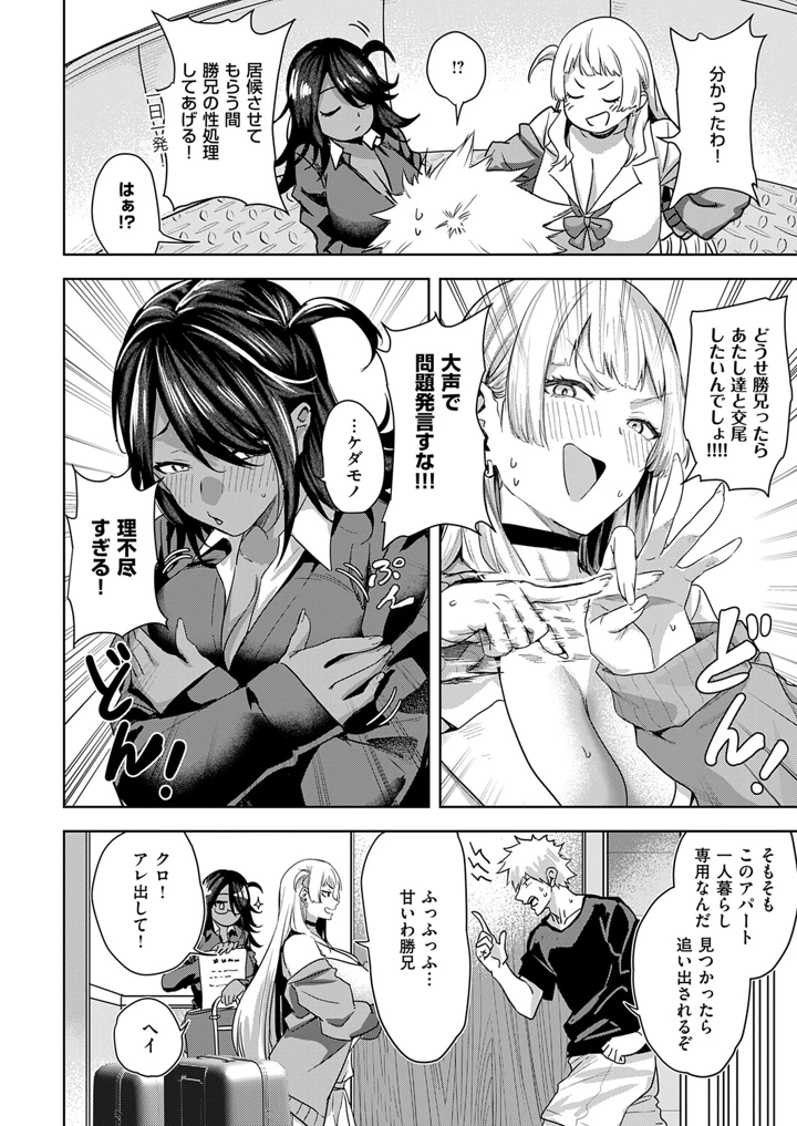 6ページ目