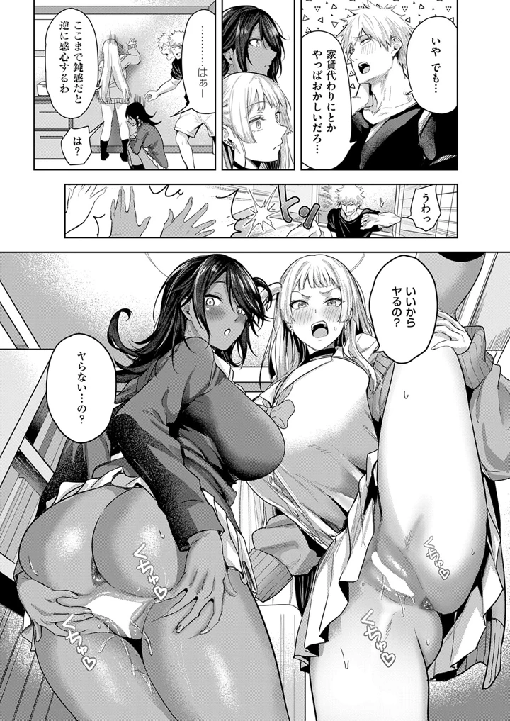 9ページ目