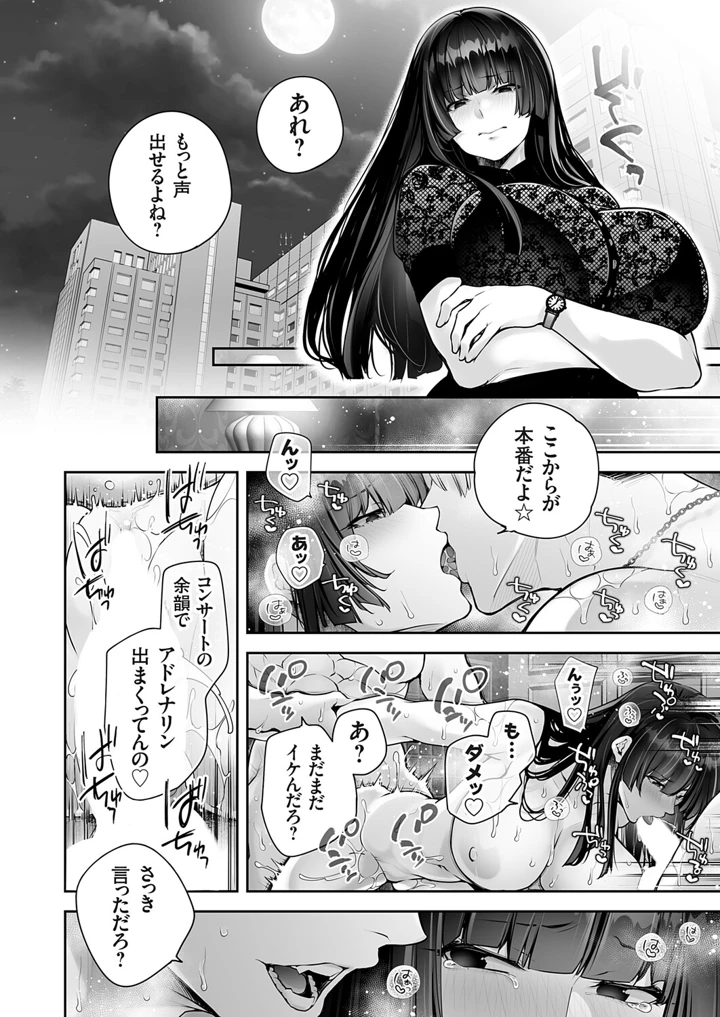 3ページ目