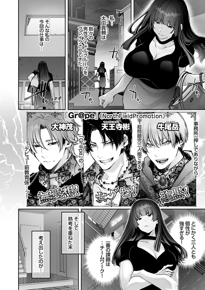 5ページ目