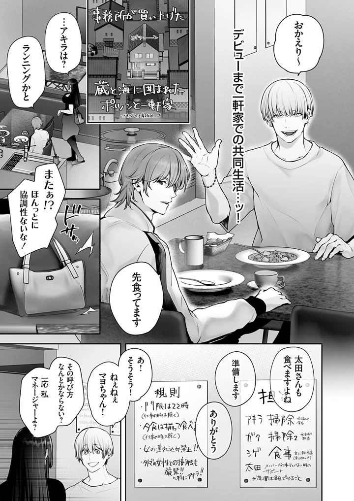 6ページ目