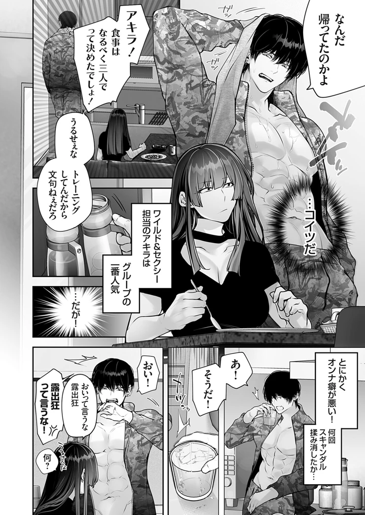 9ページ目