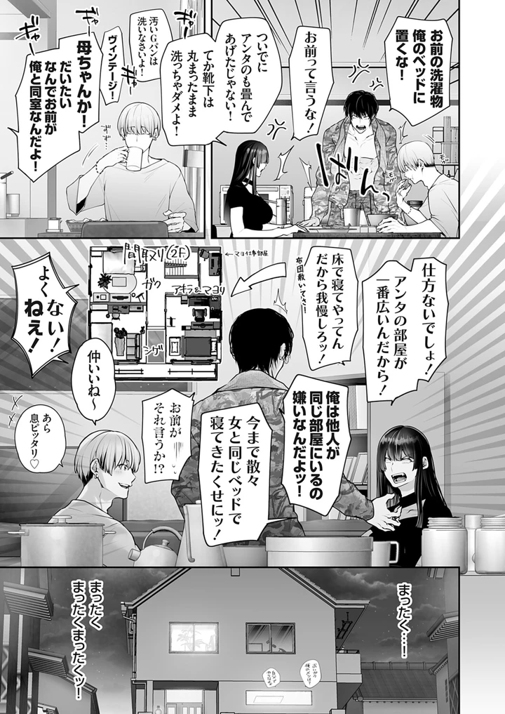 10ページ目