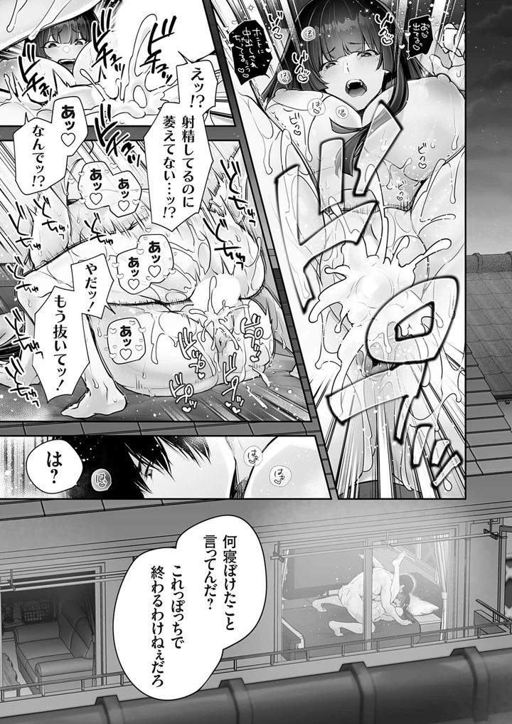 26ページ目
