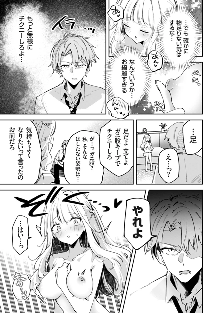 34ページ目