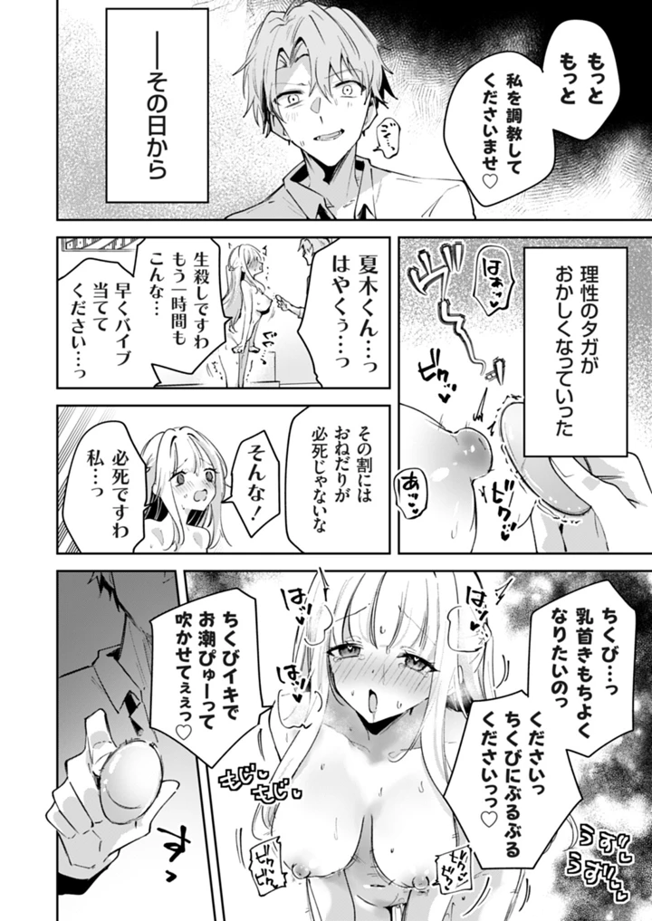37ページ目
