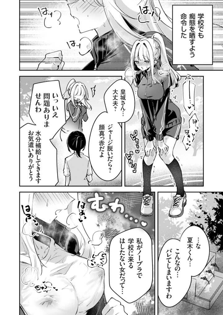 39ページ目