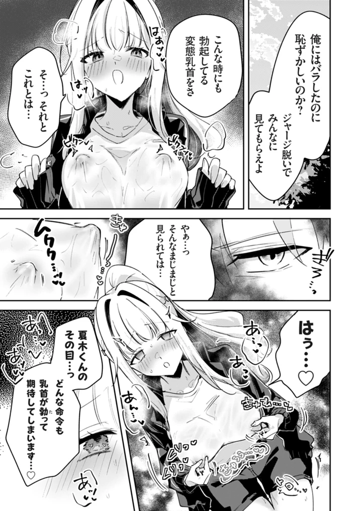 40ページ目