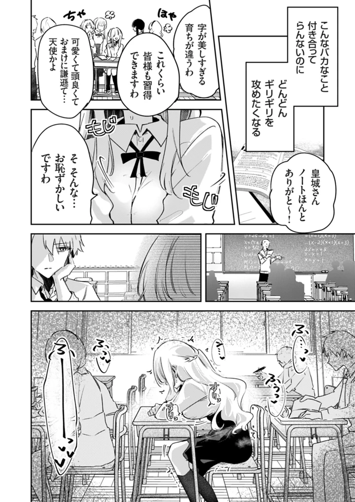 41ページ目