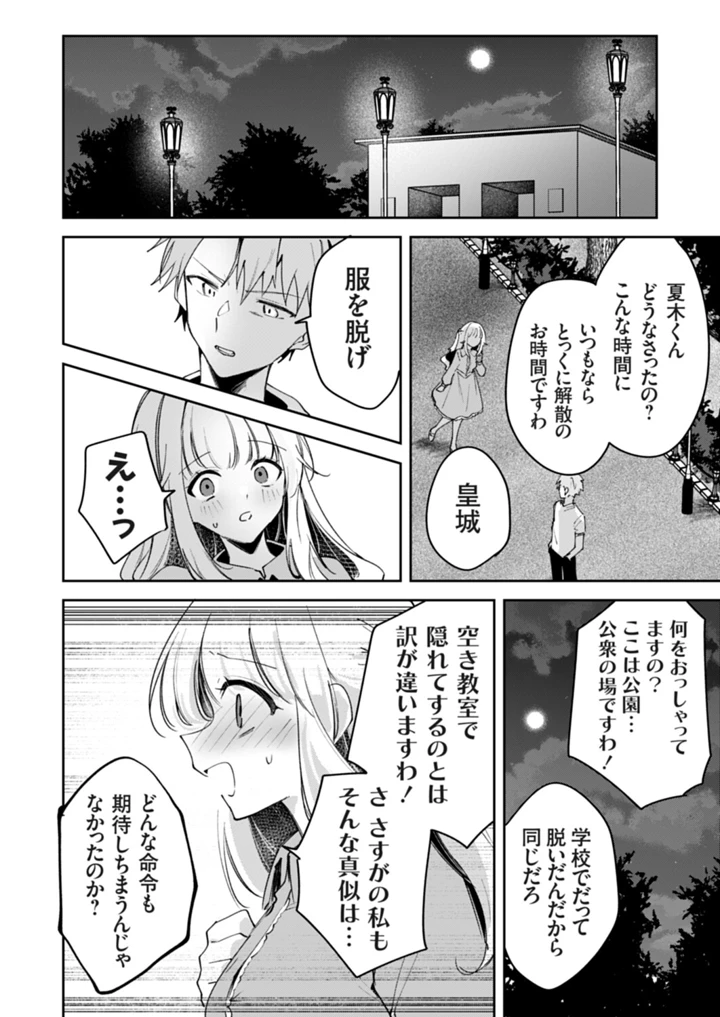43ページ目