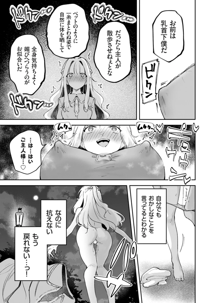 44ページ目