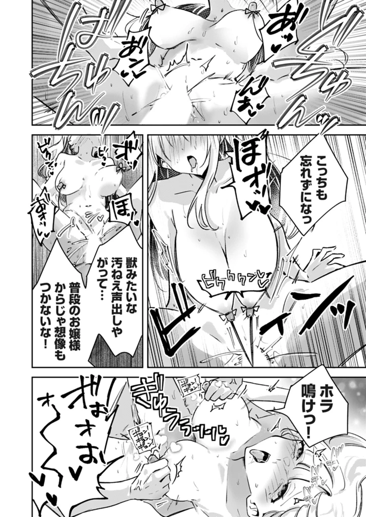 49ページ目