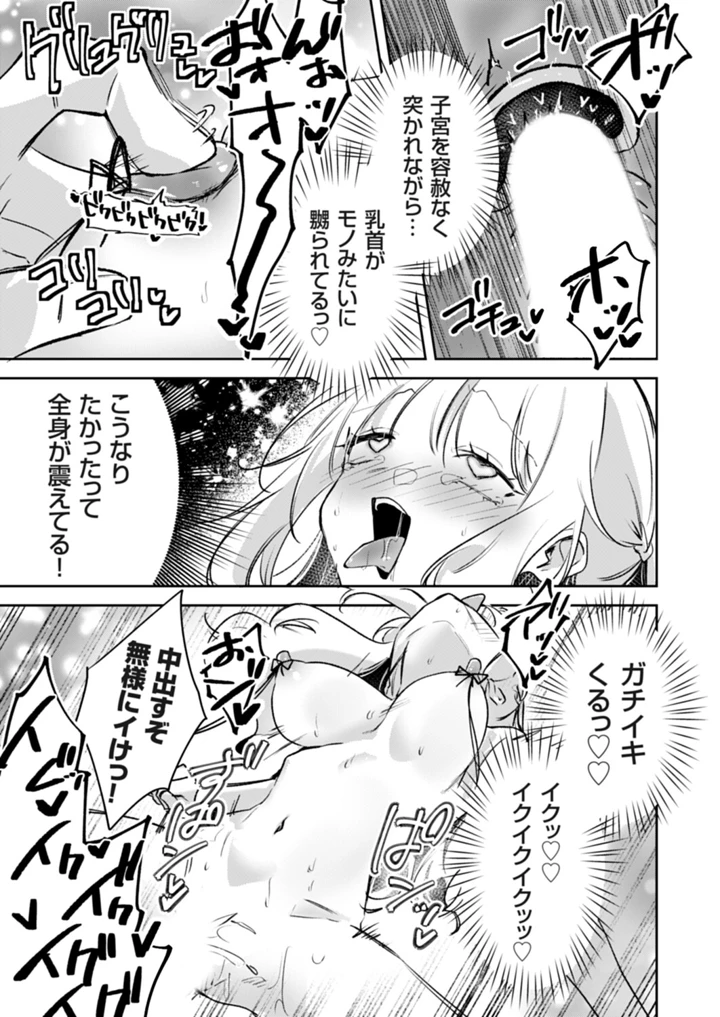 50ページ目