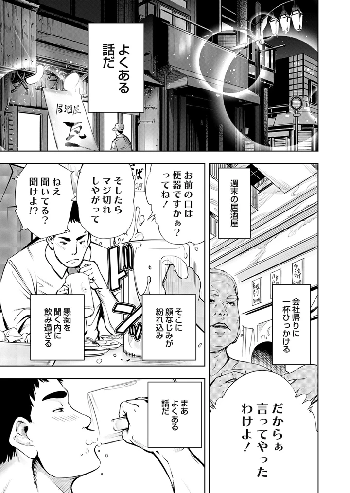 54ページ目