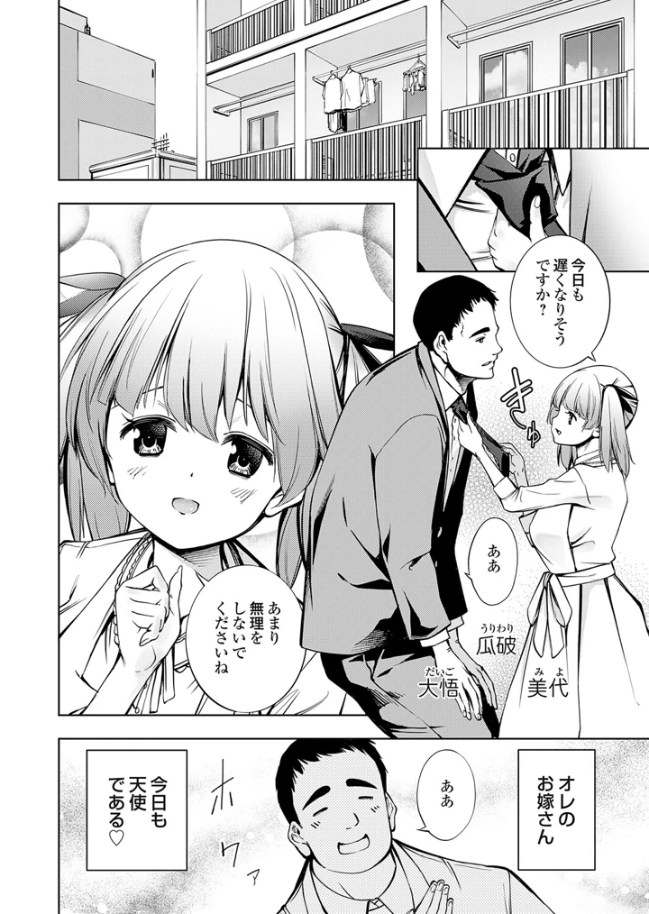 57ページ目