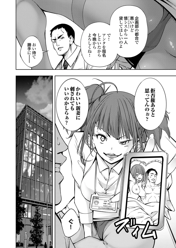 59ページ目